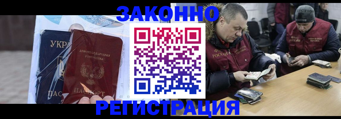 временная регистрация поиск в Чехове