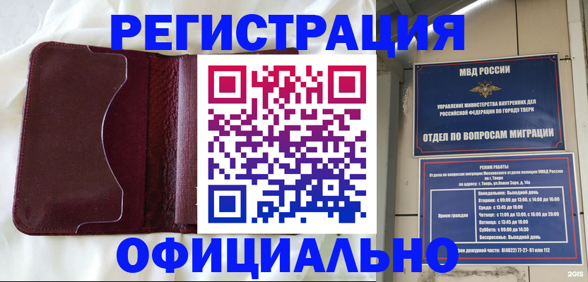 временная регистрация госуслуги в Чехове