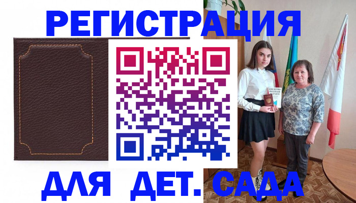 пропишу в квартире в Чехове